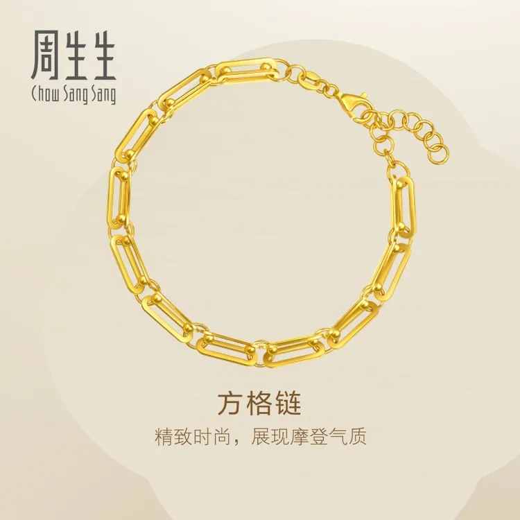 周生生珠宝首饰黄金足金Essence永系列方格手链95770B计价