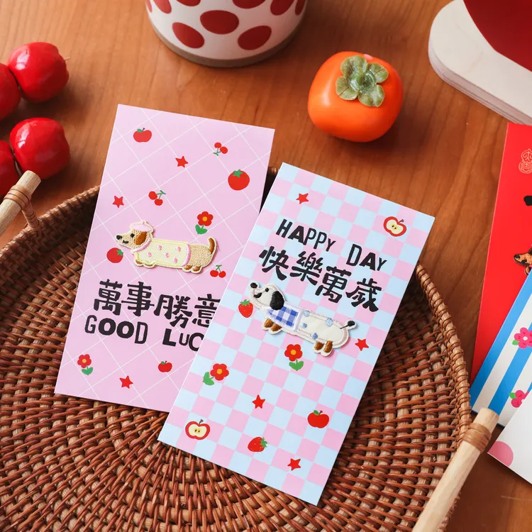 202马年立体刺绣红包结婚乔迁通用红包袋喜庆利是新年春节卡通包