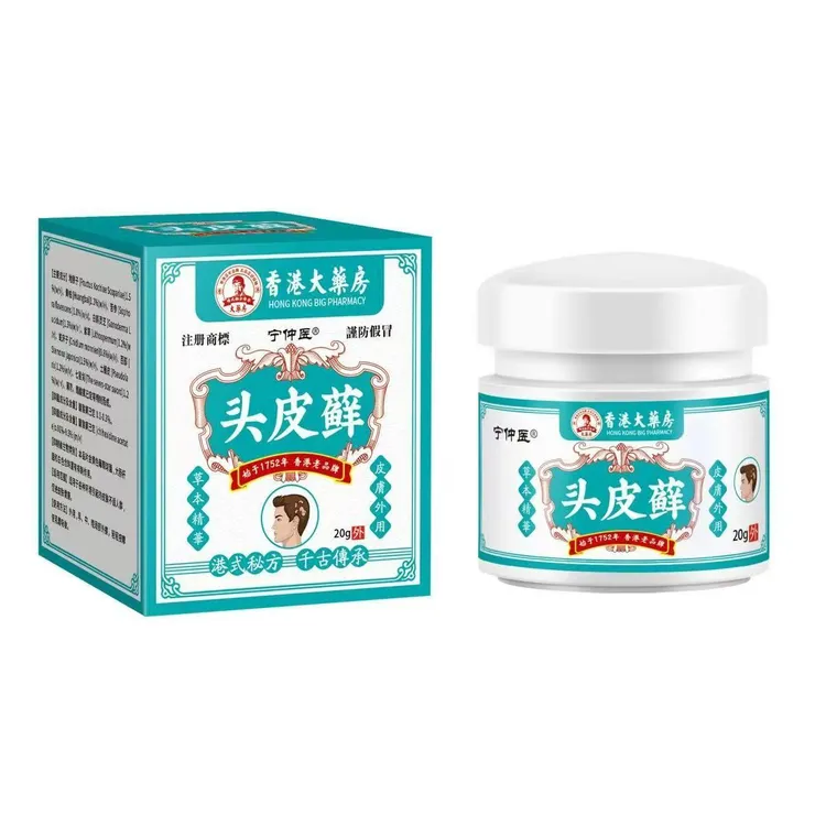 头皮瘙痒结痂白色头皮疙瘩外用止痒乳膏