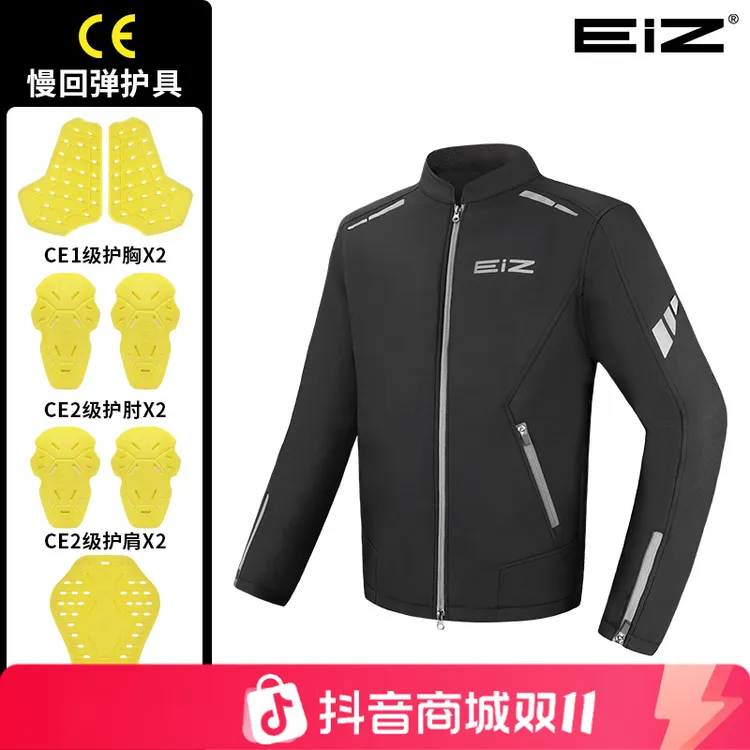 EIZ摩托车骑行服机车赛车防风防摔冬四季防泼水保暖通勤摩旅男女 
