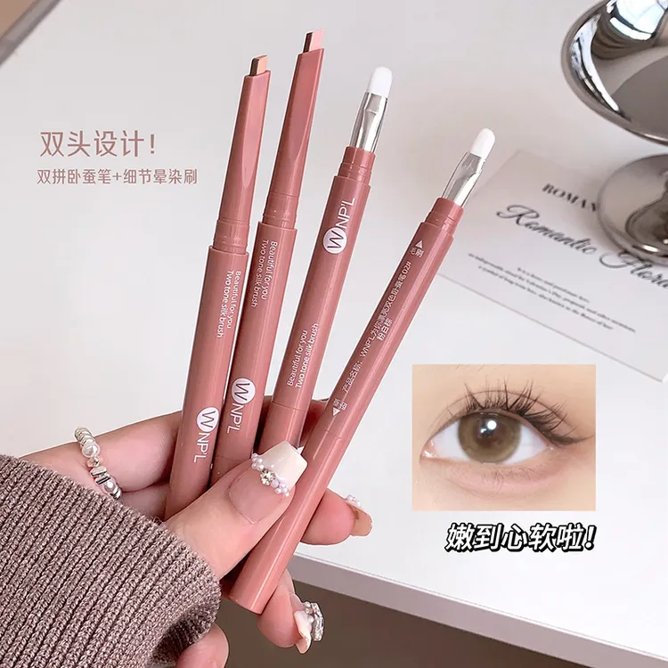 WNP'L新品双拼卧蚕笔提亮阴影勾勒二合一防水立体打造妈生感卧蚕