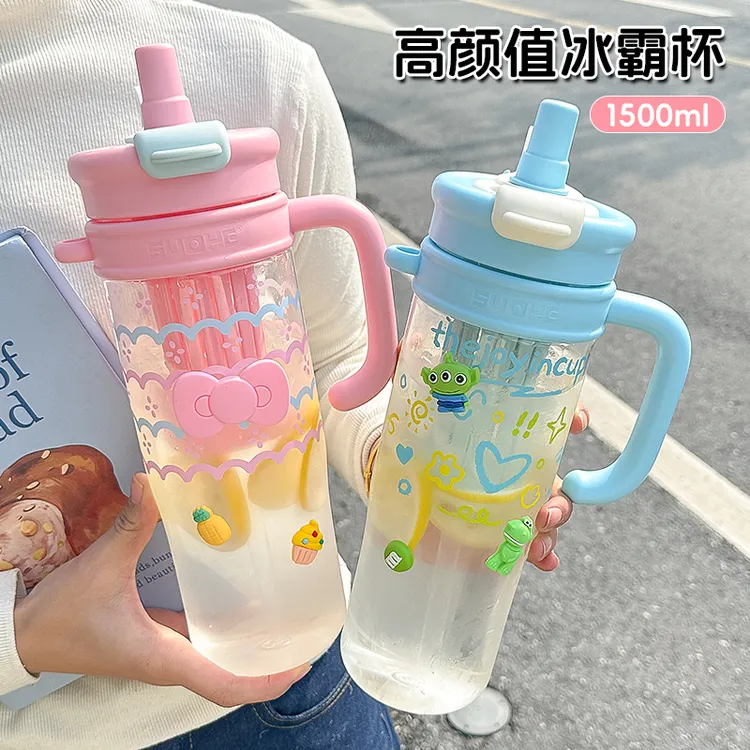 巨无霸水杯女学生高颜值大容量冰霸杯夏季2025新款杯子可爱吸管杯
