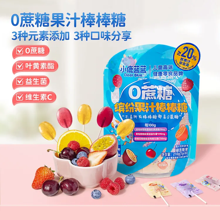 【小鹿蓝蓝_0蔗糖缤纷果汁棒棒糖/210g】营养健康儿童零食品牌QY