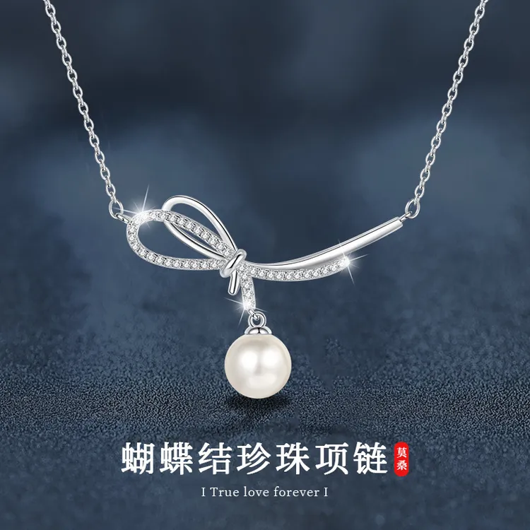 链子925银莫桑石 蝴蝶结珍珠项链珠宝欧若智性风