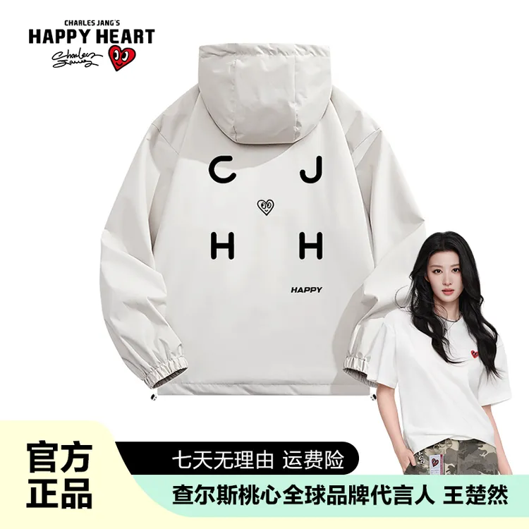 查尔斯桃心秋冬四字母印花时尚梭织连帽夹克男女同款冲锋登山外套