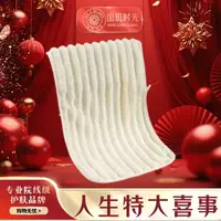 【人生特大喜事】 【拍四单发五条】成人毛巾耶耶奶毛巾洗脸家用
