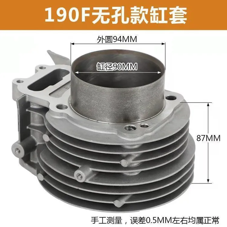 单缸风冷柴油机 微耕机配件186F 188F 190F 192F活动缸套 缸筒