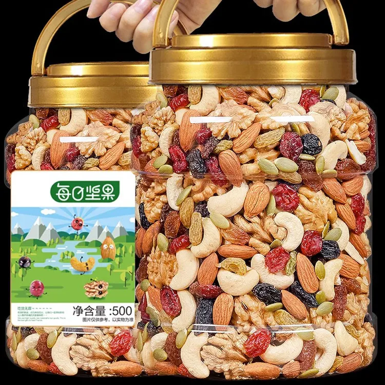每日坚果500g罐装混合果干坚果干多种美味健康营养孕妇儿童零食XA