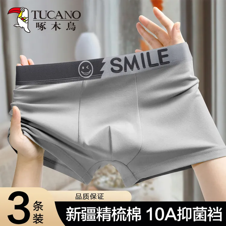 TUCANO/啄木鳥男士纯棉抑菌平角裤中腰大码舒适透气青少年男裤衩