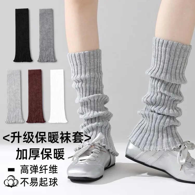 秋冬款加厚保暖针织袜套松弛慵懒白色小腿袜腿套ins韩系女堆堆袜