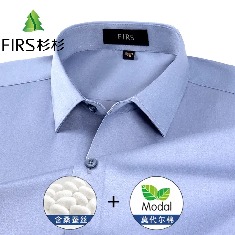 FIRS/杉杉2026新款【含桑蚕丝+莫代尔】衬衫男士短袖商务透气衬衣商品图
