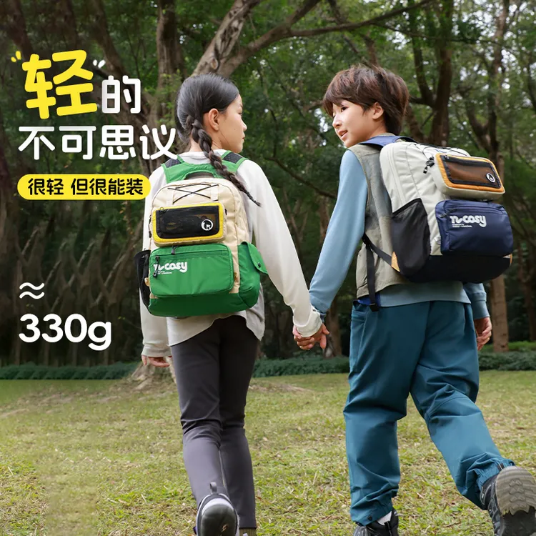 NCOSY儿童户外背包防水轻便双肩包男孩女孩小学