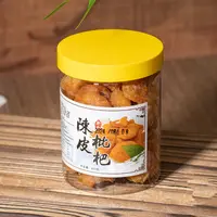 陈皮枇杷零食/多样性发/B1429