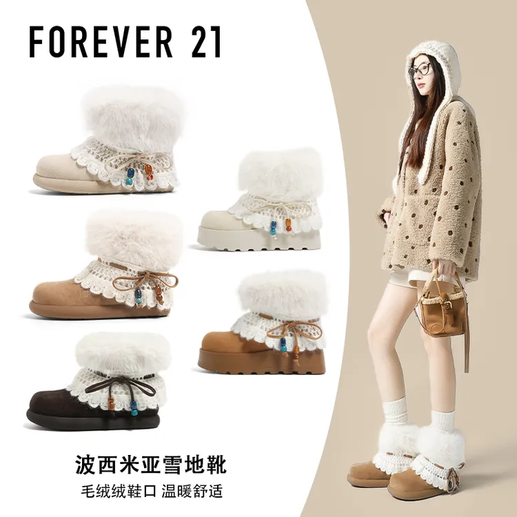 F21雪地靴女款2025新款冬季软底加绒加厚保暖抗寒超好看毛毛棉鞋