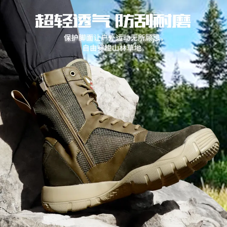 益狮龙马丁靴男夏季透气高帮工装战术沙漠靴户外大码徒步登山鞋男