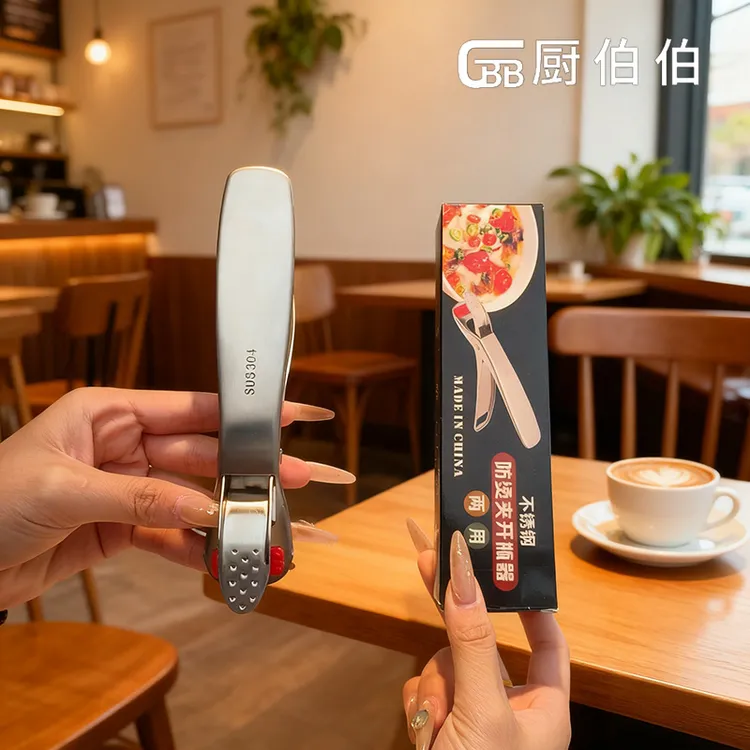 防烫夹304不锈钢家用取碗防滑蒸锅架盘厨房神器提盘尾部可开瓶器