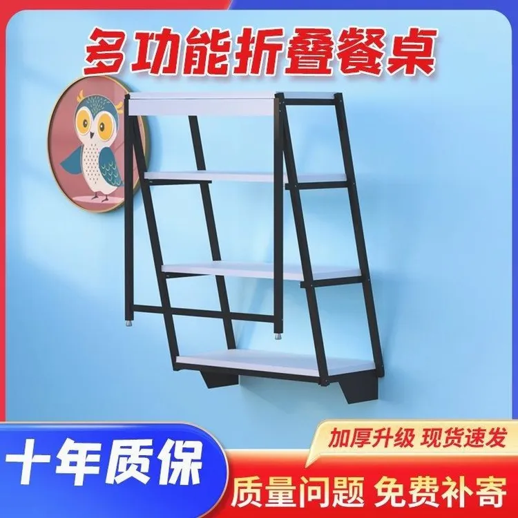 壁挂式折叠桌可折叠挂墙折叠墙上折叠桌子小户型家用挂墙折叠餐桌