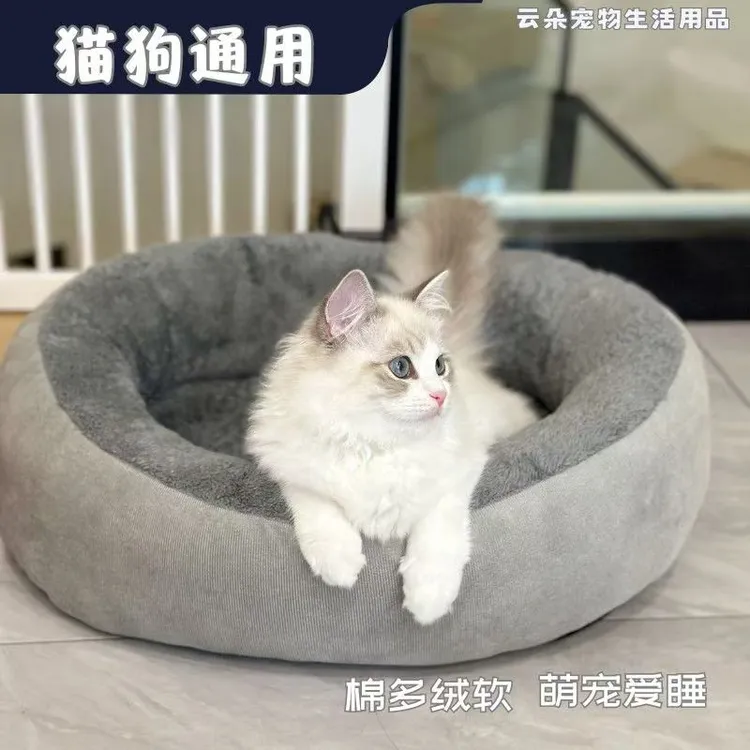 狗窝猫窝宠物垫子冬天冬季保暖狗窝中大型犬狗狗四季通用宠物用品