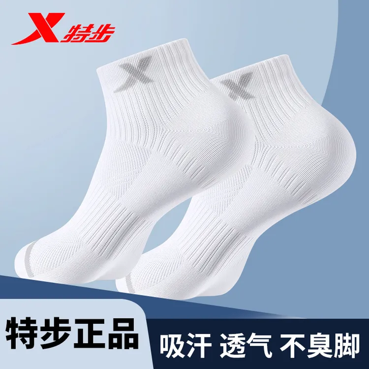 特步袜子男款运动潮流短筒袜夏季透气薄款抗菌防臭羽毛球篮球短袜