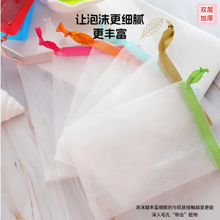 香皂肥皂打泡袋批发泡沫网袋洗面奶发泡可挂式洗脸洁面起泡网