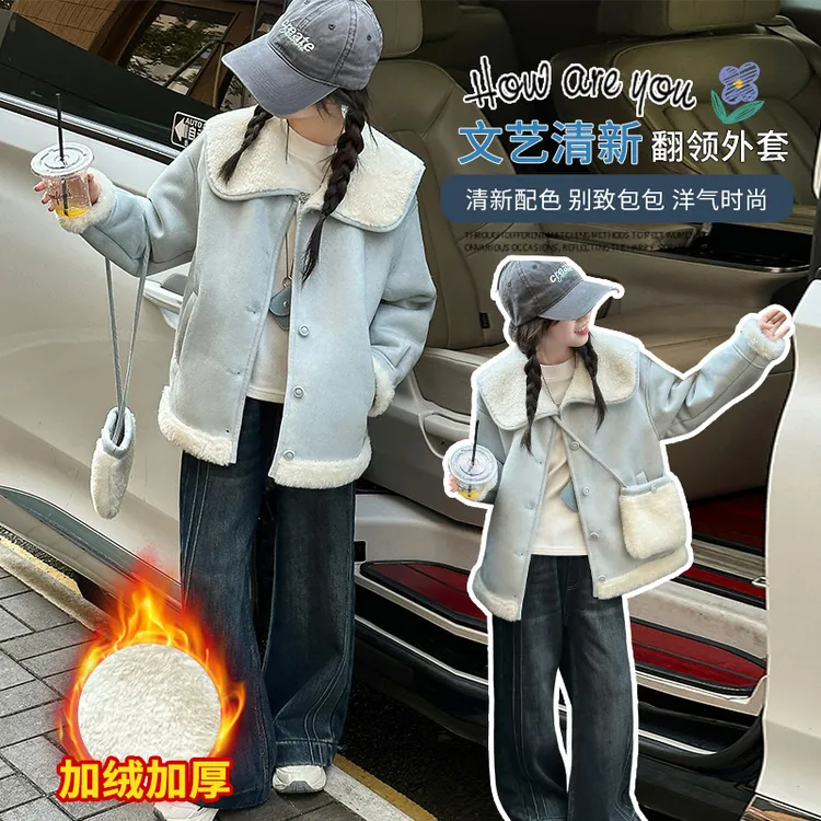 女童加绒外套2025秋冬季女大童加厚一体绒上衣儿童皮毛一体毛毛衣