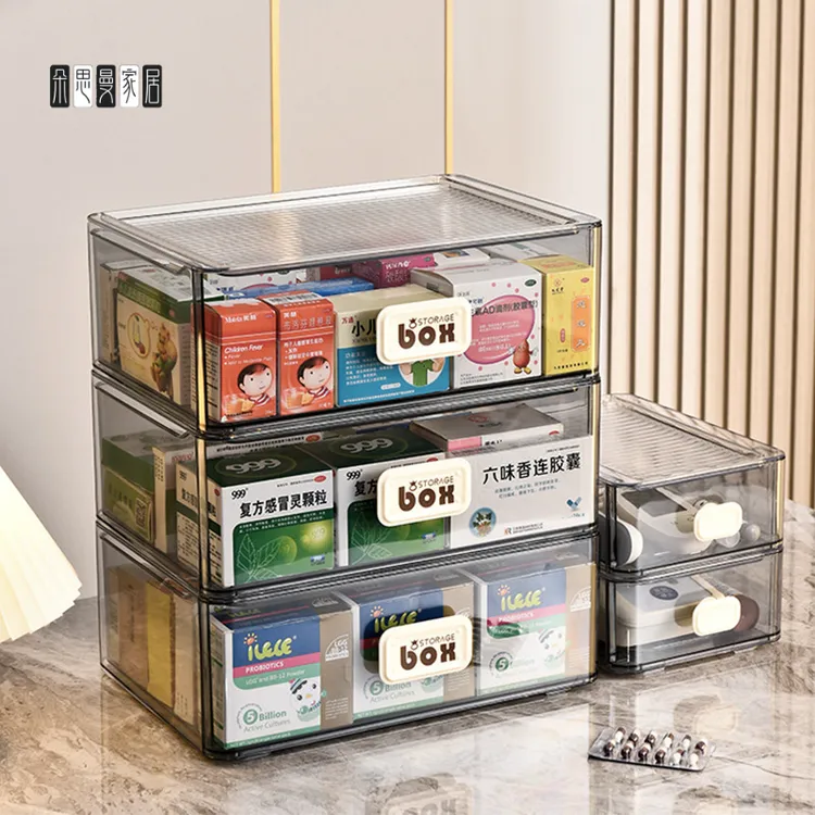 朵思曼抽屉式药品收纳盒透明分格桌面可叠加置物架亚克力药箱家用