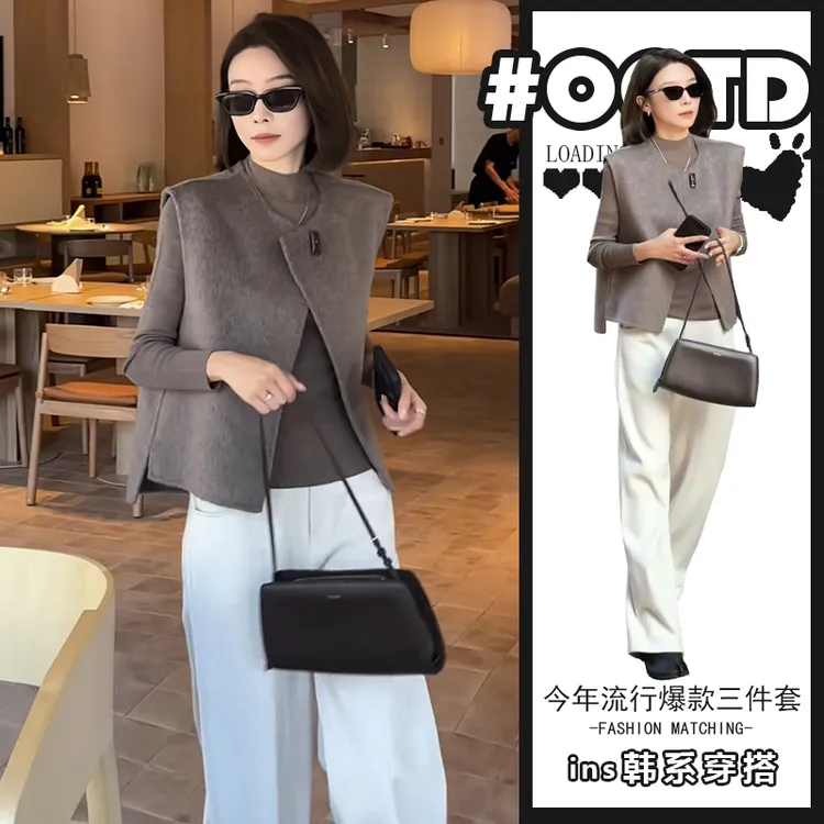 欧货三件套时尚套装秋冬2025宽松马甲修身打底衫高腰阔腿裤潮