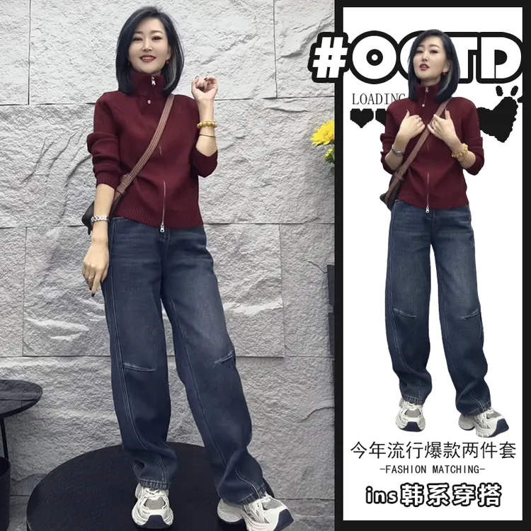 高级感小洋装套装2025年新款港味独特拉链长袖上衣高腰垂感牛仔裤