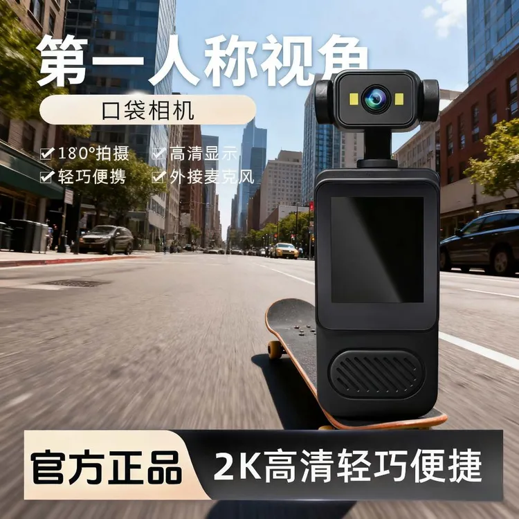 【AI剪辑】全景摄像机Ace Pro 2旗舰影像运动相机AI智能防抖防水款