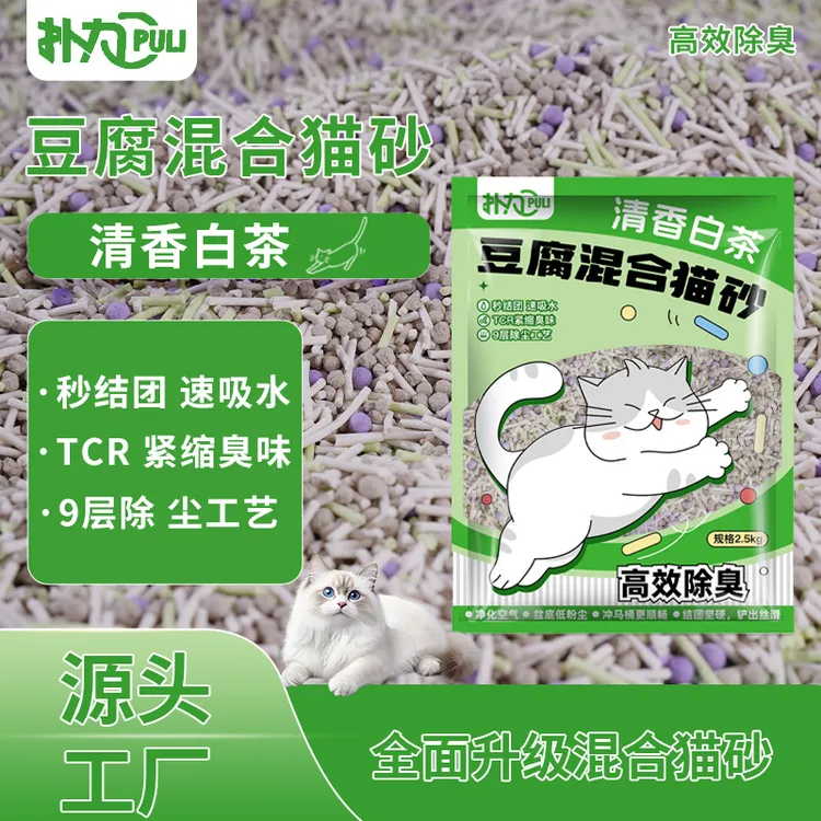 扑力豆腐混合猫砂膨润土混合砂除臭防臭砂低尘不粘底清香白茶猫沙