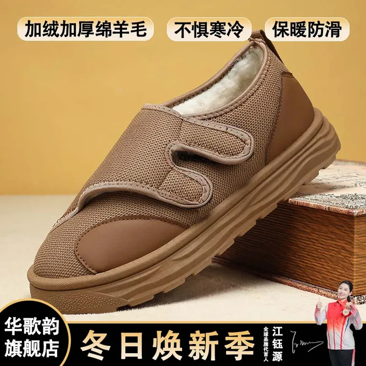 冬季新款加绒加厚一脚蹬老人鞋雪地靴棉鞋保暖防滑绵羊毛爸爸鞋男