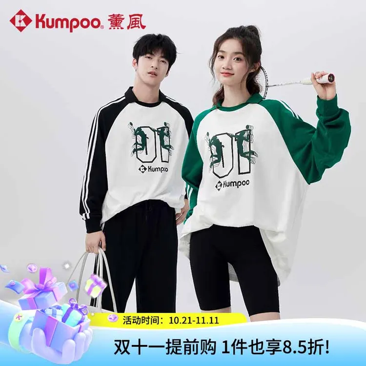 KUMPOO/薰风【年终清仓啦！】插肩长袖印花T恤春秋款K242U-3119+6120