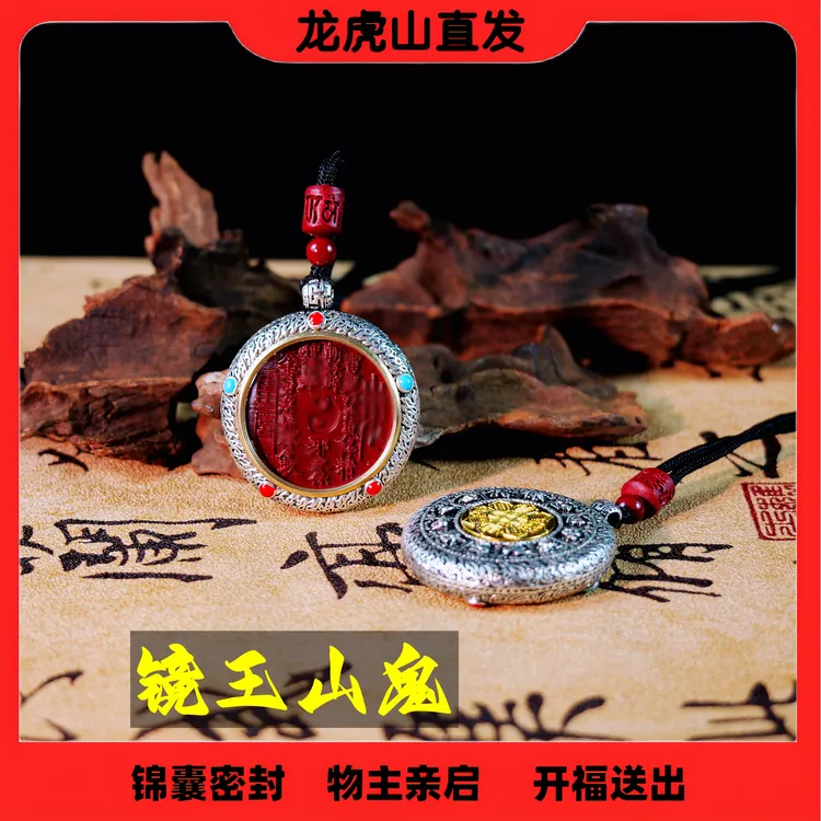 【龙虎山直发】山鬼花钱钥匙扣新中式八卦黄铜吊坠国风挂饰钥匙扣