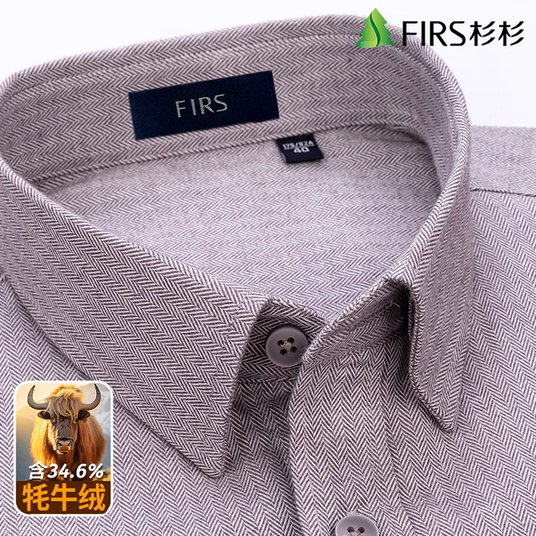 杉杉【牦牛绒内胆】冬季保暖衬衫男士轻奢可机洗加绒加厚人字纹衬衣