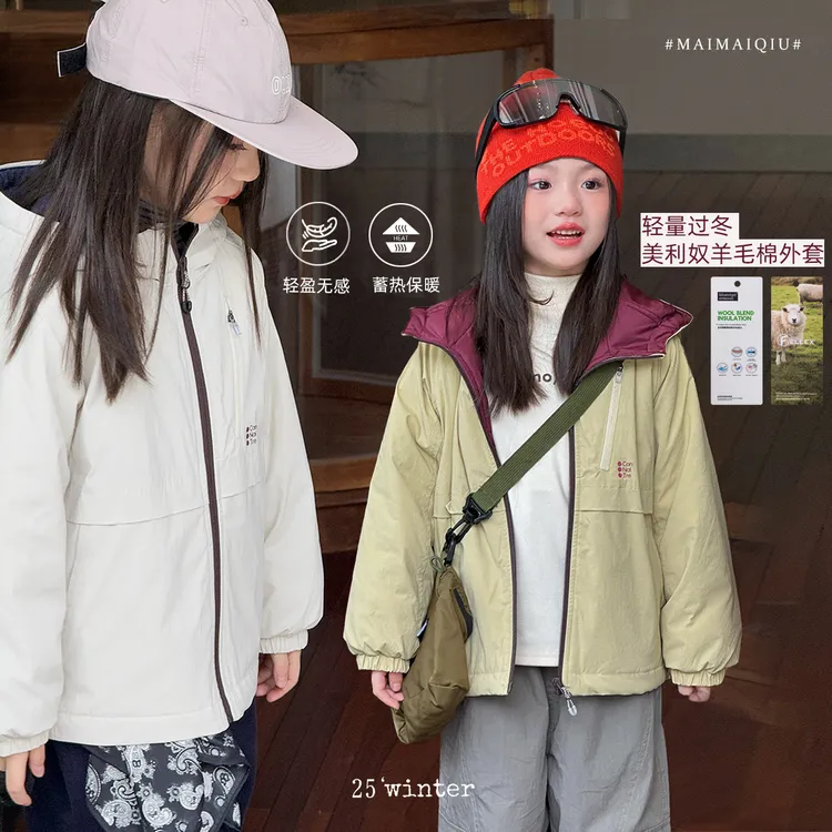 「麦麦秋」【马卡龙】小皱皮女中大童冬季户外轻薄连帽棉服外套GD2625