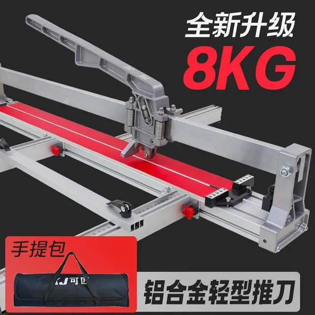 可匠铝合金手动瓷砖切割机地砖推机拉刀轻便型手推式高精度瓦工具