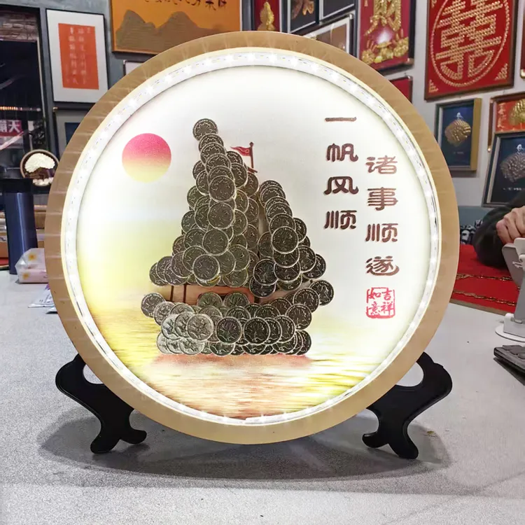 一帆风顺吉祥如意五毛钱硬币相框手工diy礼物送朋友闺蜜暖居如意