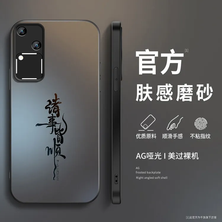 适用vivos18pro手机壳新款s18磨砂硅胶皆顺s18e防摔全包VIVO外壳
