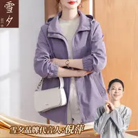 【倪萍代言】妈妈秋装外套中长款高贵风衣W-X-JYXZ801