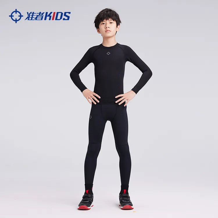 准者儿童长袖紧身衣健身裤两件套2025新款运动透气打底训练篮球服