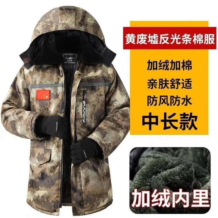 冬季棉袄男迷彩棉袄劳保棉服工作服加绒厚中长款冷库棉大衣