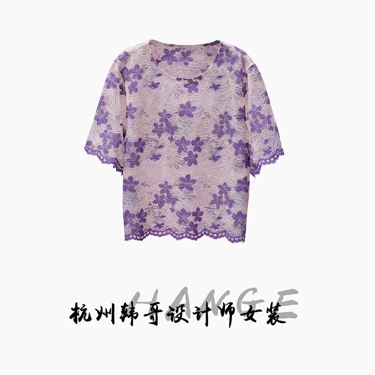 【韩哥女装】2025欧版小众设计师胭脂雪勾花水溶蕾丝短袖9562-B3