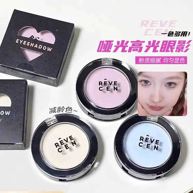revecen单色眼影高光提亮腮红【现货】哑光面中泪沟腮紫遮泪沟001
