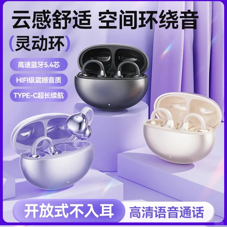 新款蓝牙耳机Pura70P60P50P40 Nova13 12 高音质通用适用苹果华为