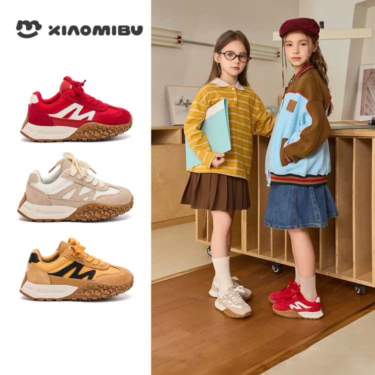 小米步【饼干】运动鞋2025秋季新款潮流休闲鞋儿童百搭德训阿甘鞋