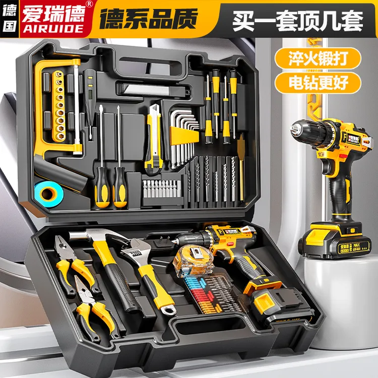 德国充电电钻家用手电钻工具箱套装维修电动组合五金工具套装