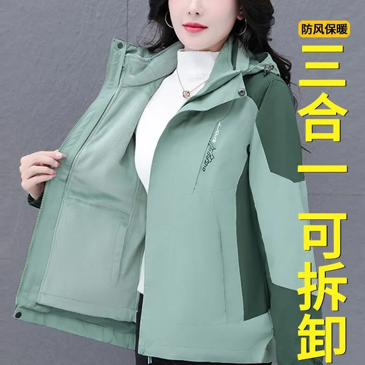 户外冲锋衣女三合一可拆卸冬外套2025秋冬新款防风保暖防水登山服