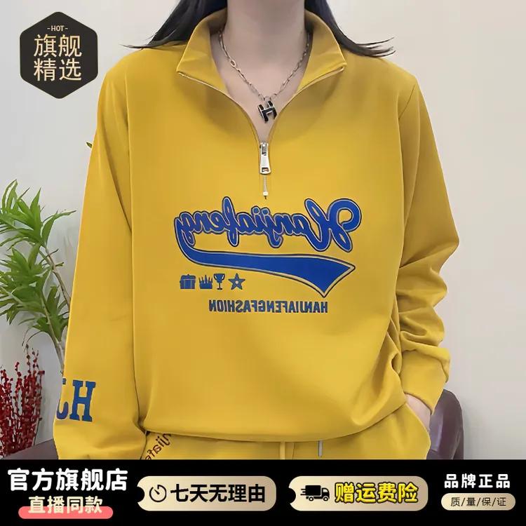2025年春秋新款高含棉时尚百搭宽松卫衣女韩版印花半拉链拼接上衣