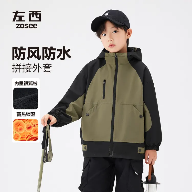 【攀登者】左西男童加绒户外冲锋外套春秋冬防水保暖运动防风连帽外
