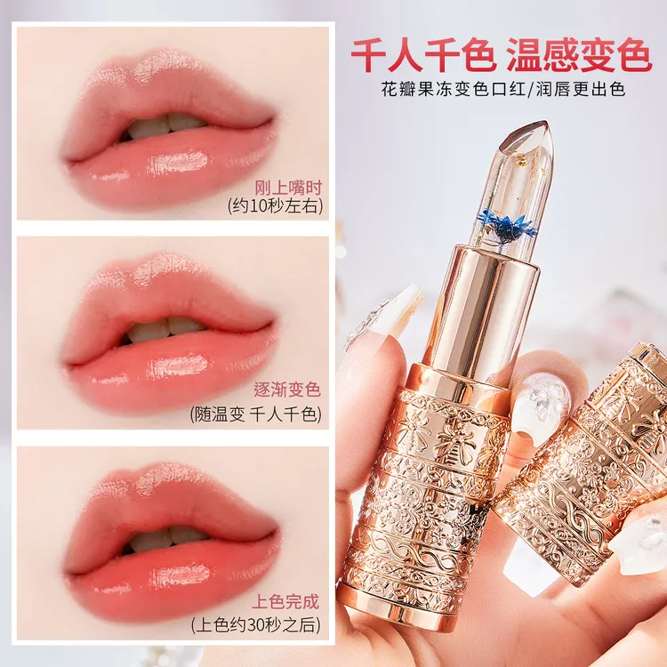 鲜花变色口红温感变色唇膏滋润防水素颜淡妆不易掉色不易沾杯口红